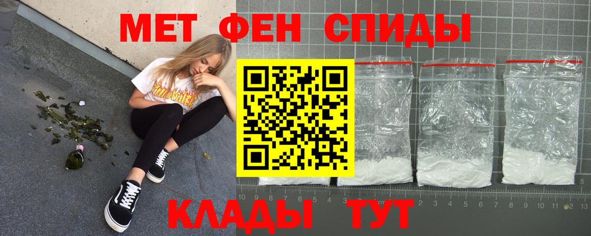 АМФ Розовый Димитровград