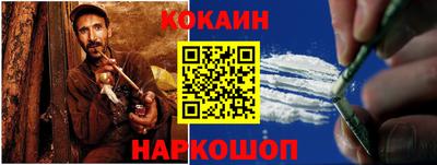 дживик Лесосибирск