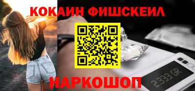 COCAINE Ликино-Дулёво