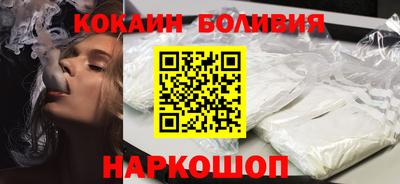 COCAINE Ликино-Дулёво