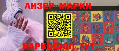 дживик Лесосибирск