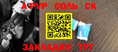 COCAINE Ликино-Дулёво