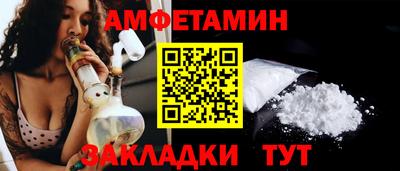 дживик Лесосибирск