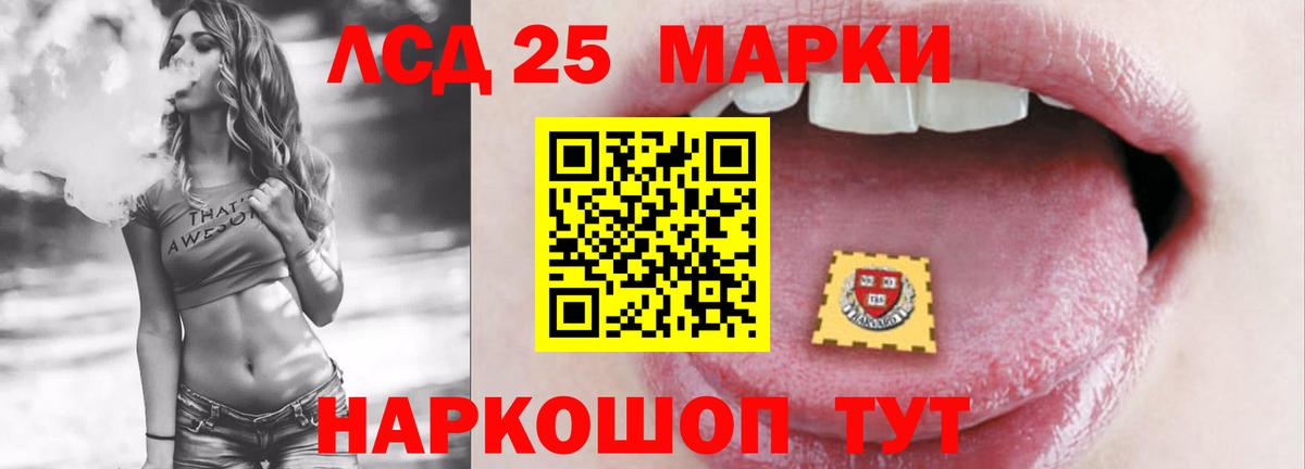 Лсд 25 экстази ecstasy Димитровград