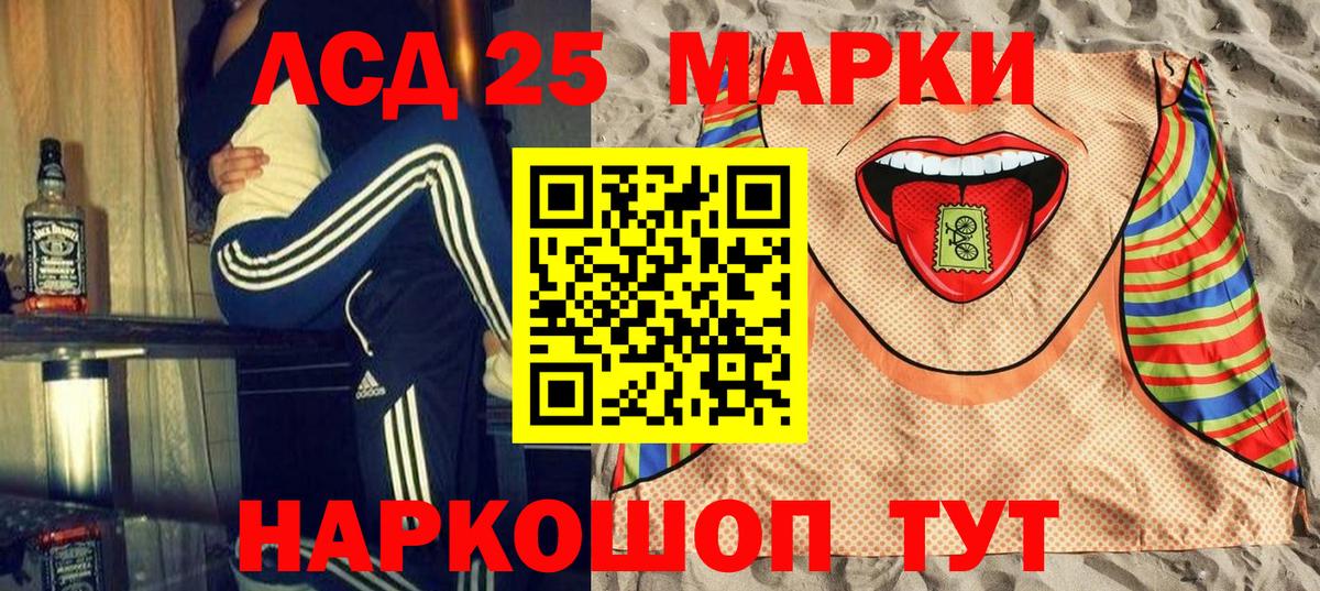 Марки N-bome 1,5мг Димитровград